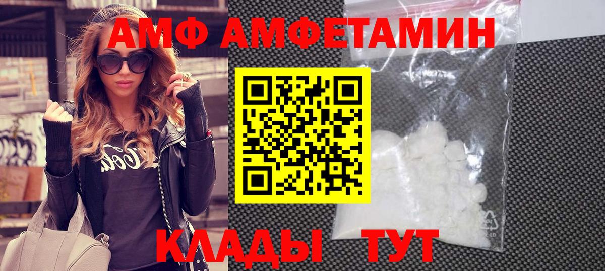 Первитин винт Унеча