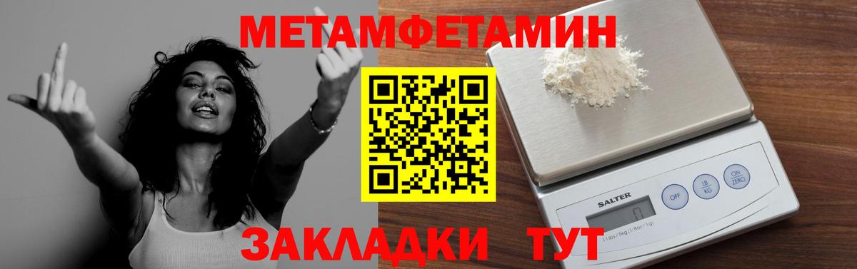 ГАШИШ  Конопля  НБОМе  LSD-25  Cocaine  Меф кристаллы  МДМА  Унеча  Каннабис  Alpha-PVP СК   Вход с VPN 