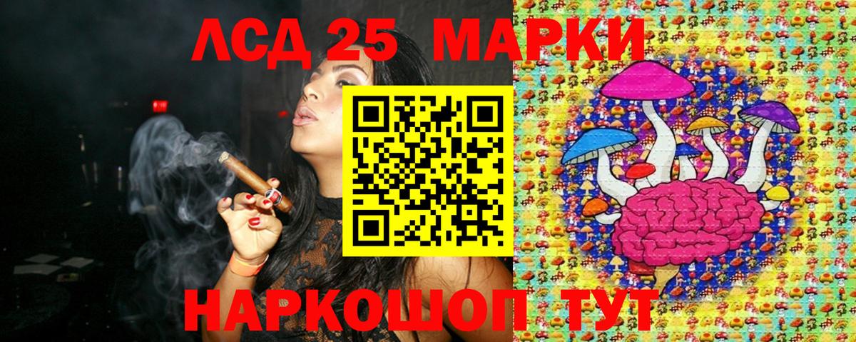 Унеча  купить наркотик  Вход с VPN  Марки 25I-NBOMe 1500мкг  Марки 25I-NBOMe 1500мкг 