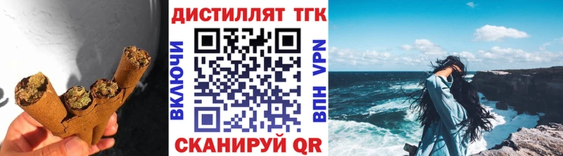 купить  сайты  мега tor  Дистиллят ТГК Wax  Унеча 