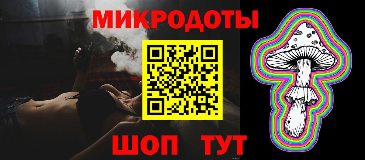 Псилоцибиновые грибы мухоморы  Вход с VPN  Галлюциногенные грибы мухоморы  Унеча 