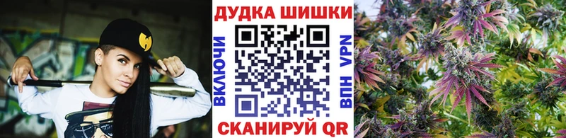 Бошки марихуана White Widow  Унеча 