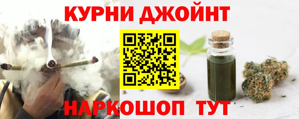 Марихуана White Widow Унеча