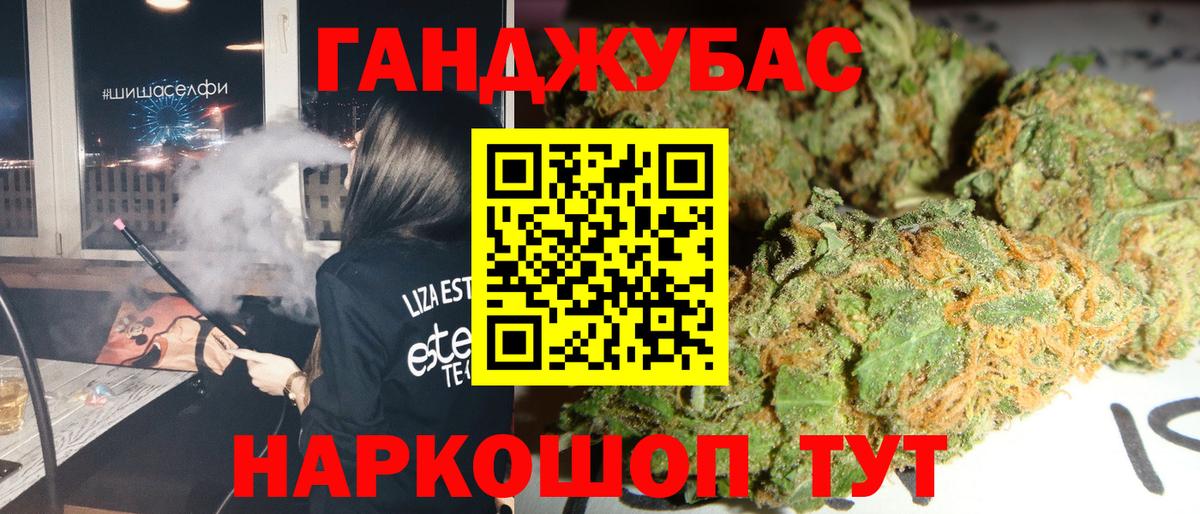 Шишки марихуана тримм  Шишки марихуана SATIVA & INDICA  Унеча  Вход с VPN  МАРИХУАНА OG Kush 